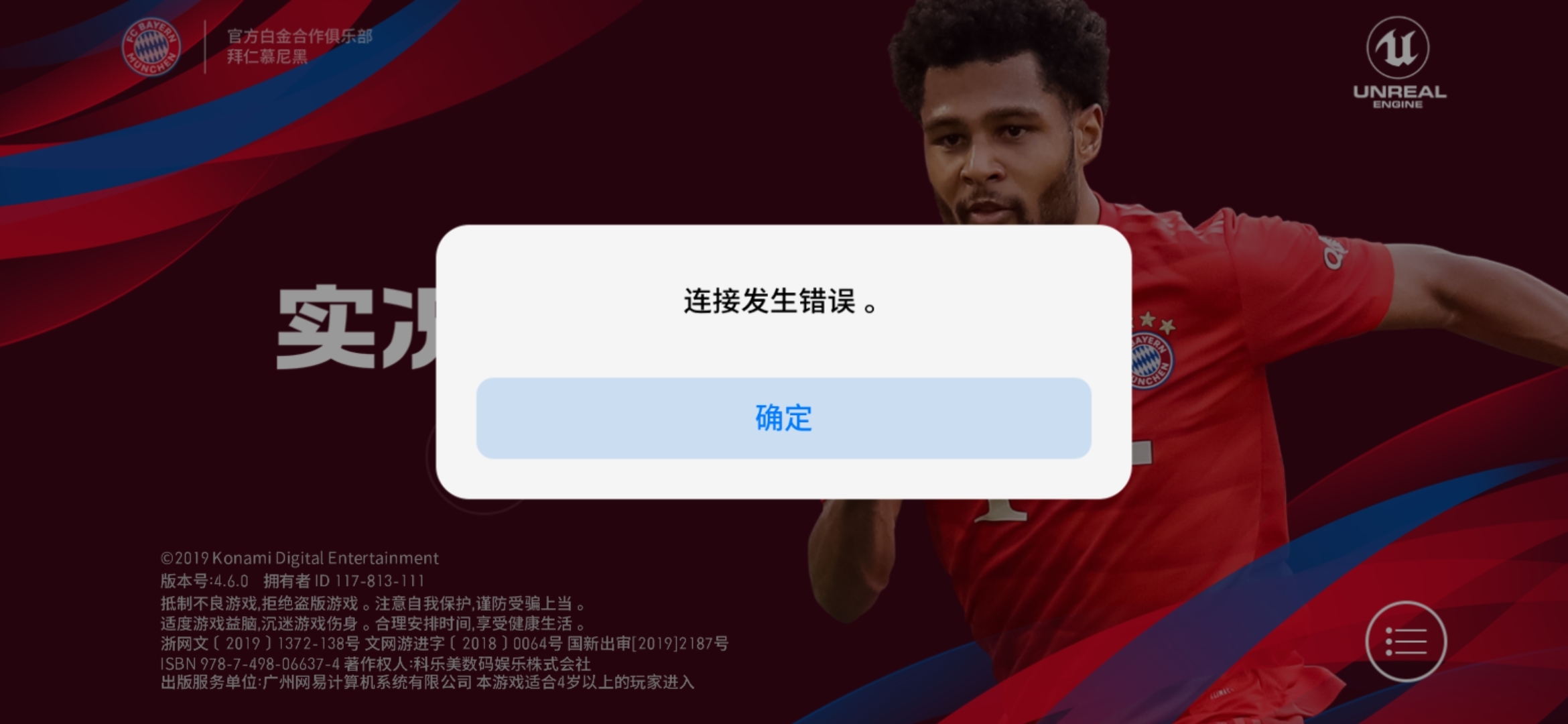 华为账号的邮箱怎么查看(华为手机怎么找到邮箱?)