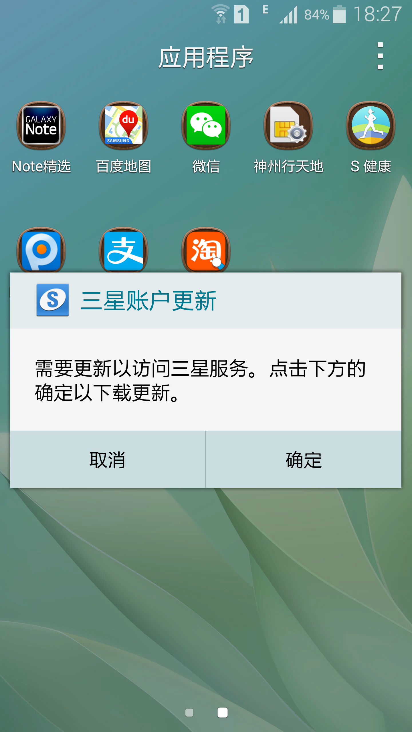 域名需要刷新才能打开吗(域名解析超过24小时不生效怎么办?)