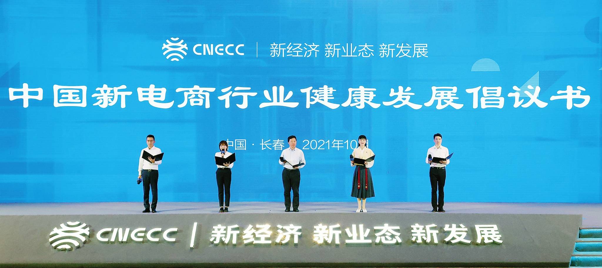 电子商务怎样实现共同富裕(简述电子商务技术的地位?)