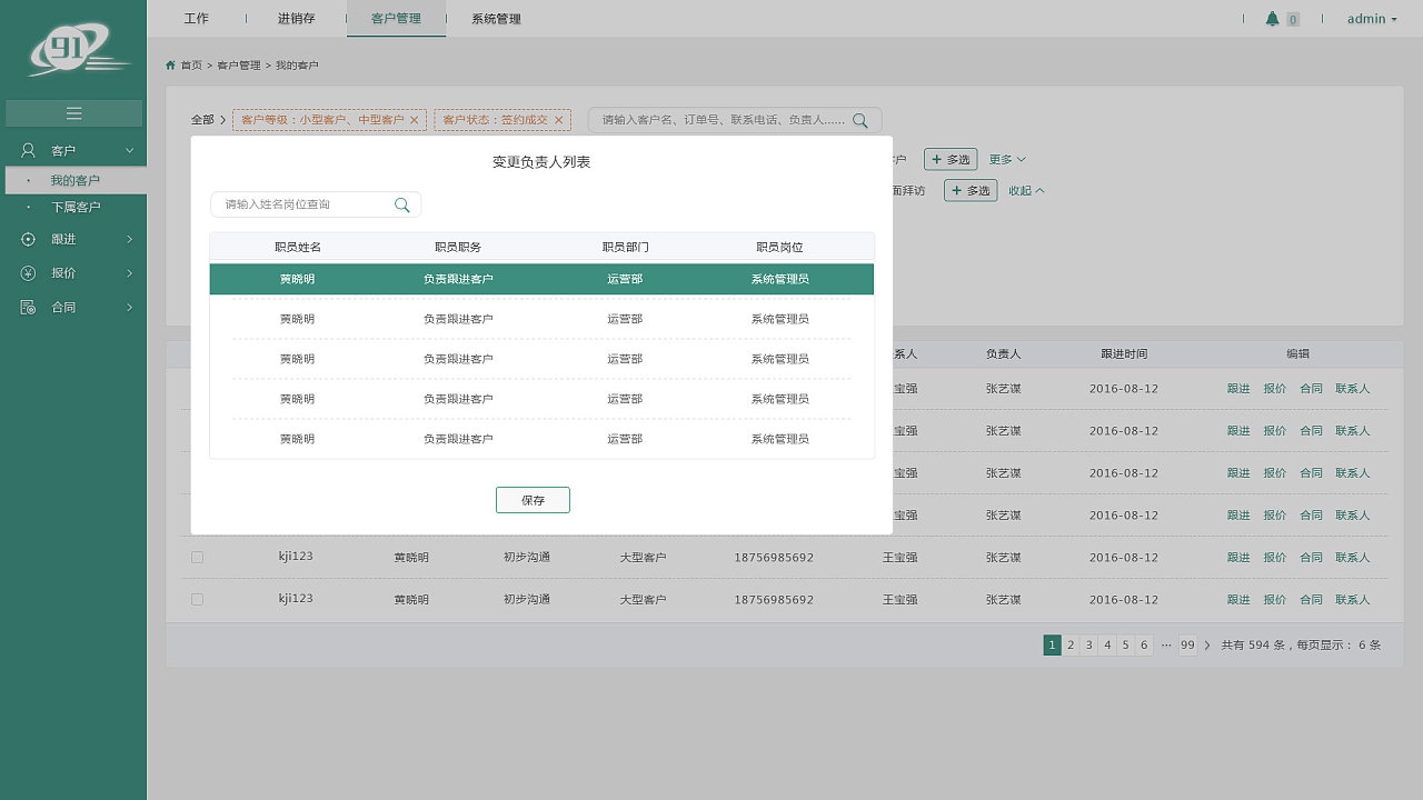 erp带动财务怎么管理(erp财务系统四大模块？)