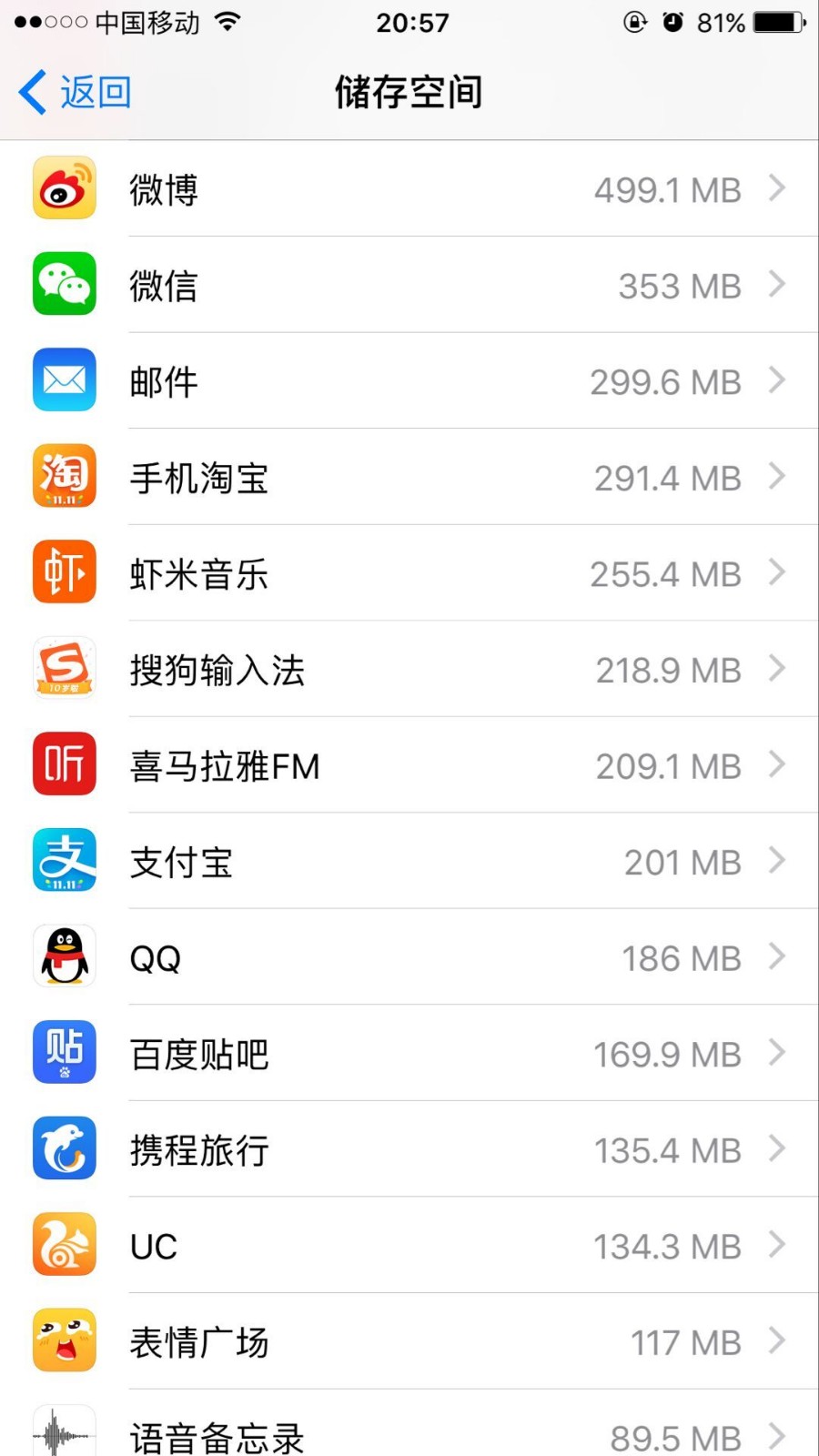苹果手机微软邮箱如何使用(微软邮箱在IPHONE上怎么设置?)