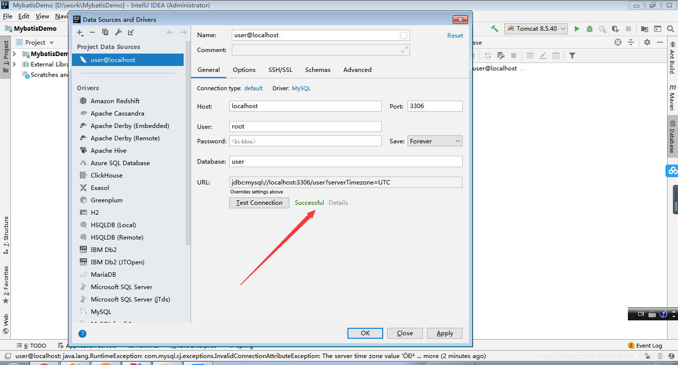 怎么用idea恢复数据库(idea数据库被删了怎么恢复？)