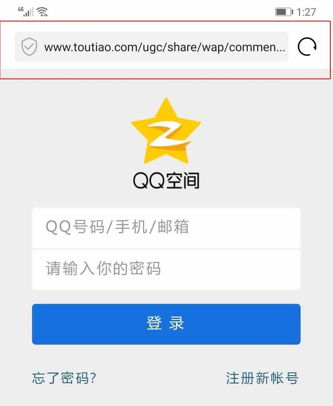 域名怎么连网页(网站建设好了以后怎么和域名连接在一起？)