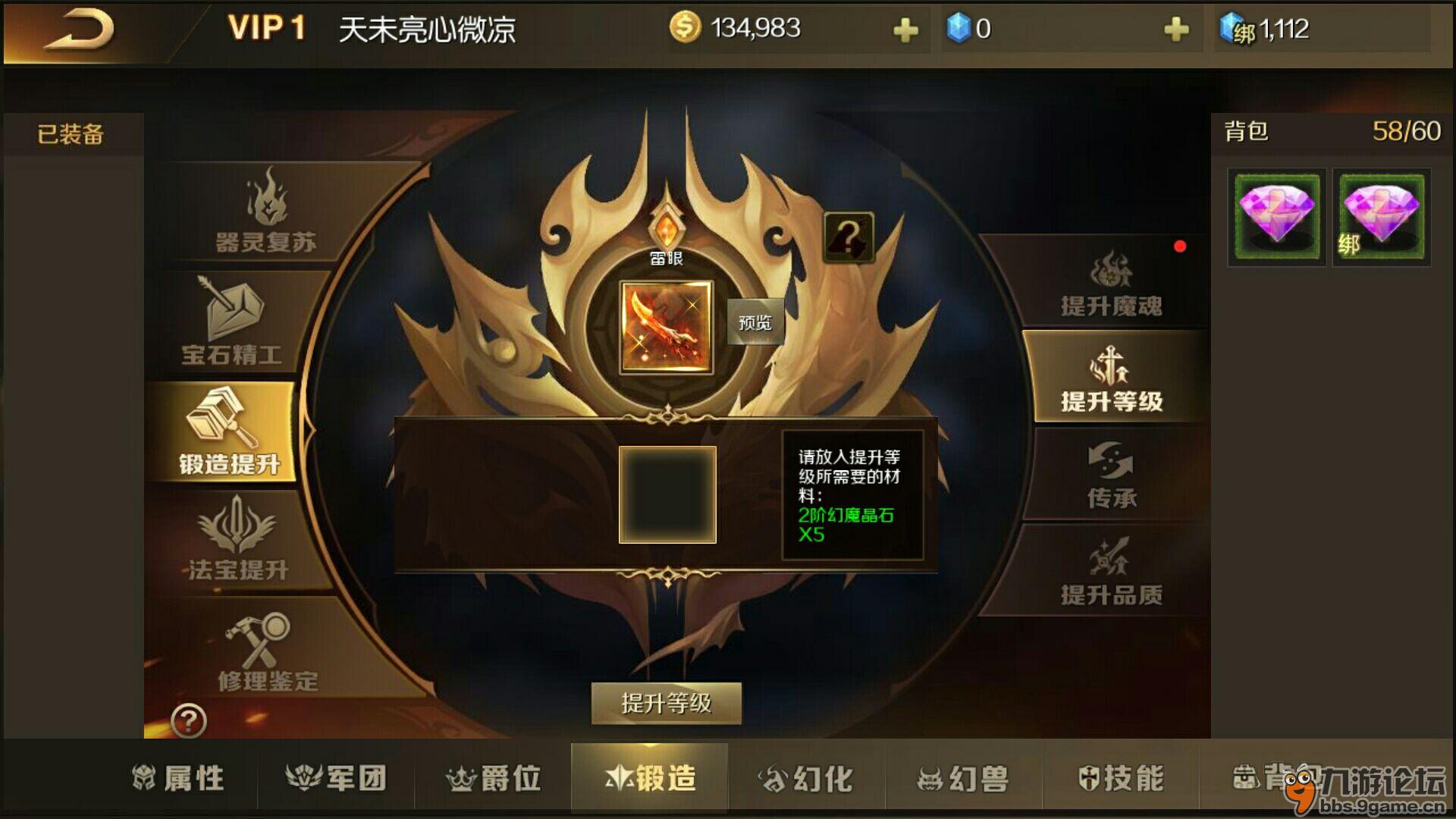 魔域名人堂前十怎么弄光效(魔域中名人堂怎么进啊？)