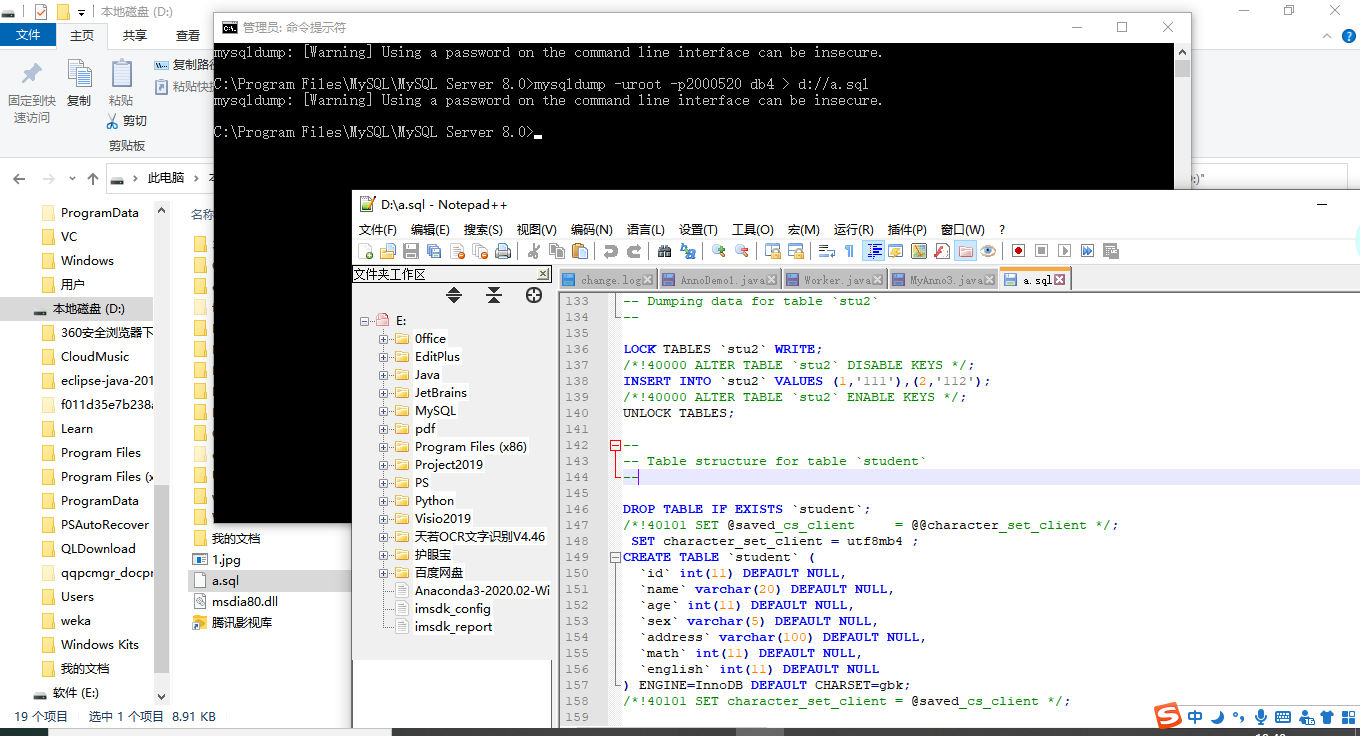 怎么恢复数据库限制(数据库已过期，怎么处理呢？)