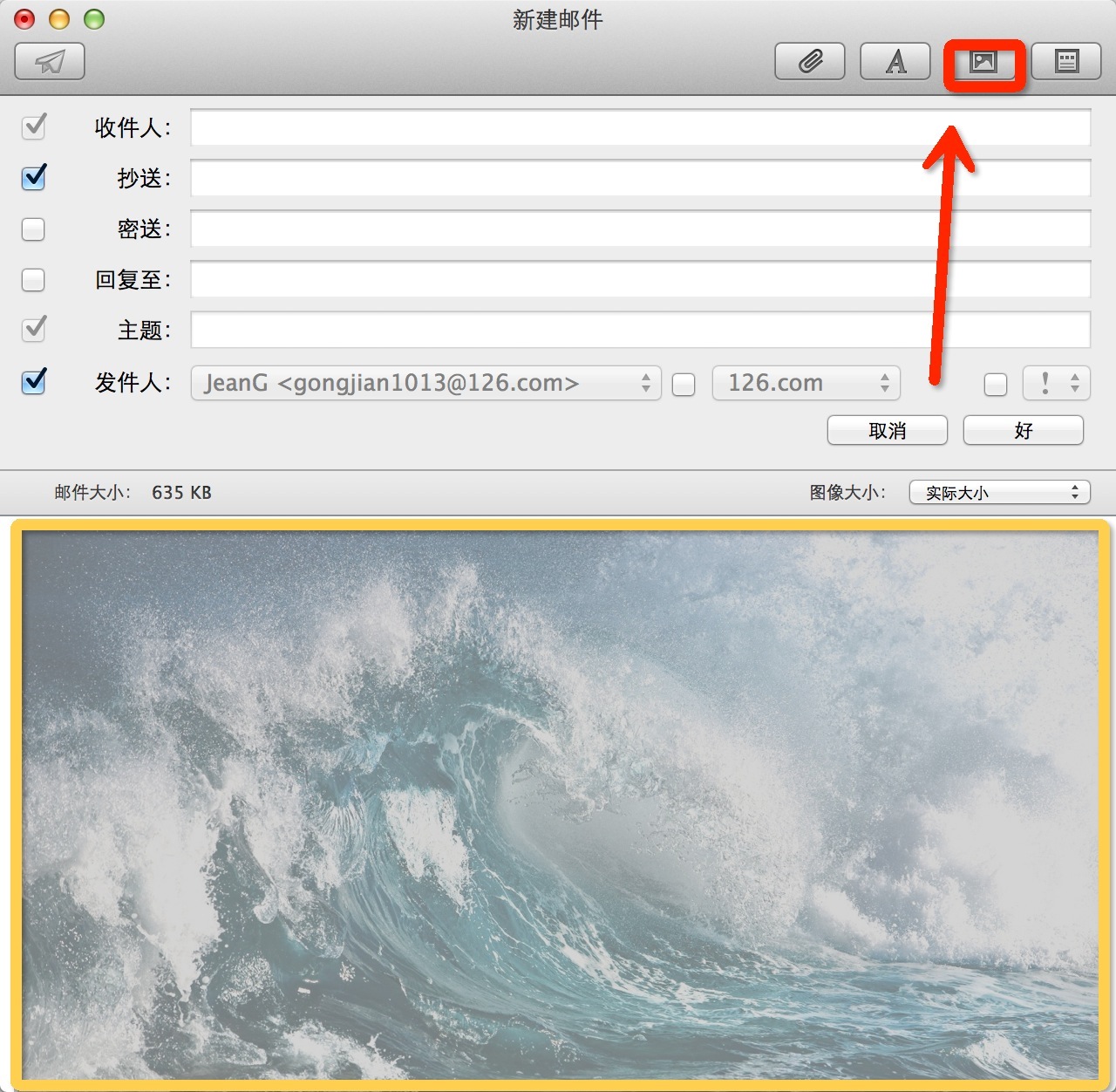邮箱发件怎么样不显示头像(苹果短信显示头像怎么关闭？)