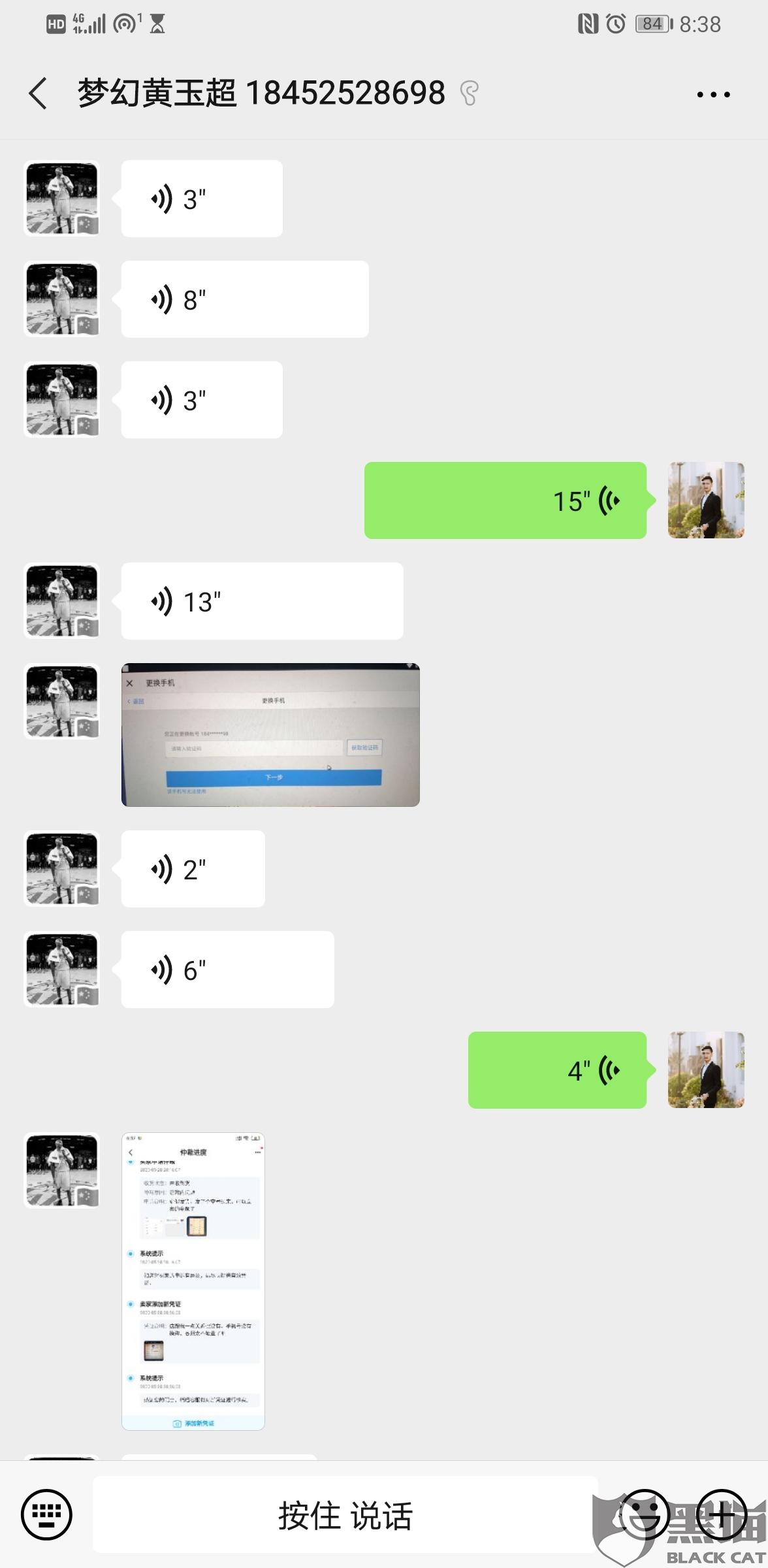 游戏账号邮箱可以换绑吗(原神如何解除邮箱绑定？)