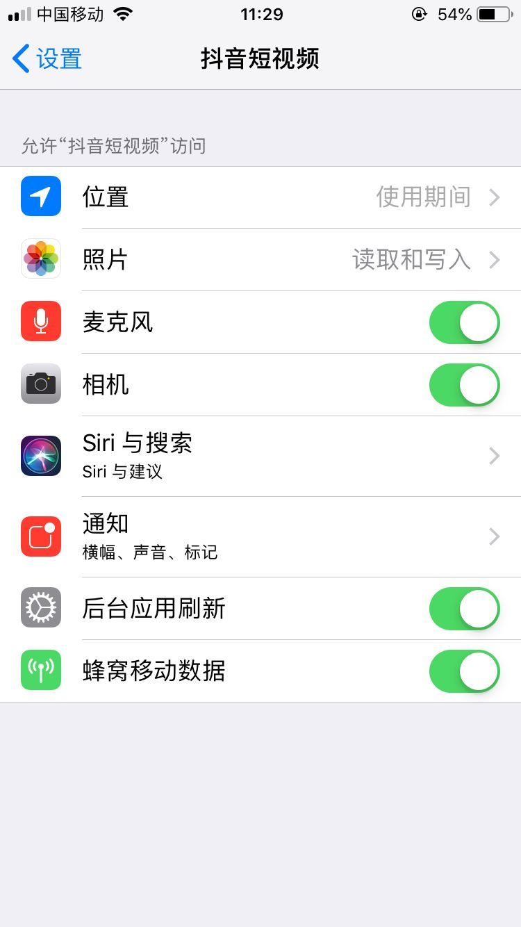 邮箱怎么样注册抖音号(抖音邮箱怎么注册？)