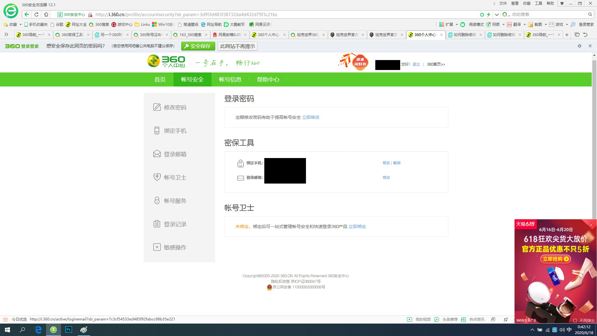 邮箱号为什么每次填都不对(为什么电子邮件总是不对？)