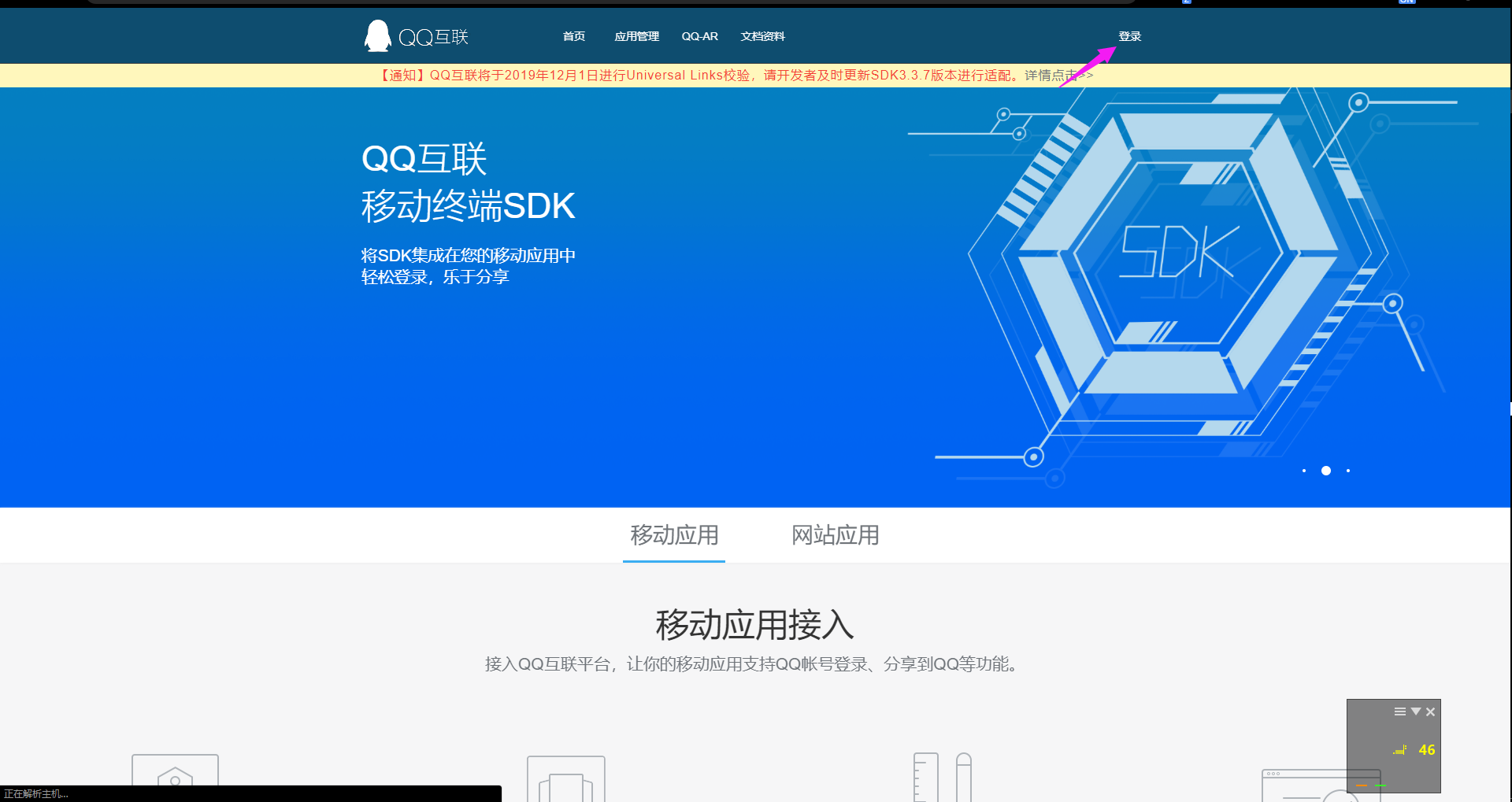 qq可以查询邮箱消息吗(怎样查找自己QQ邮箱地址？)