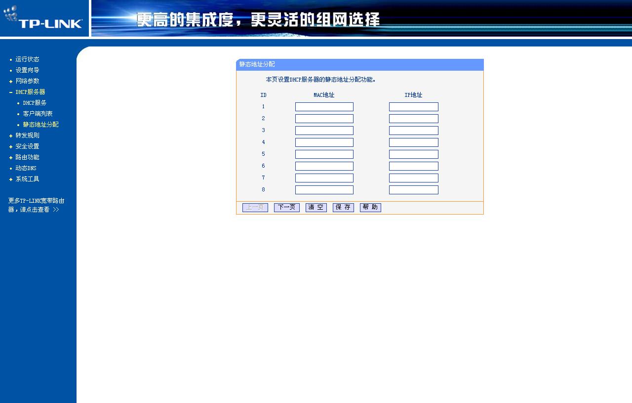 每台计算机只有一个域名吗(一个电脑有几个域名？)
