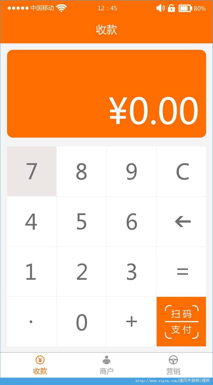 微收银有哪些软件(微收银和钱袋宝哪个好用？)