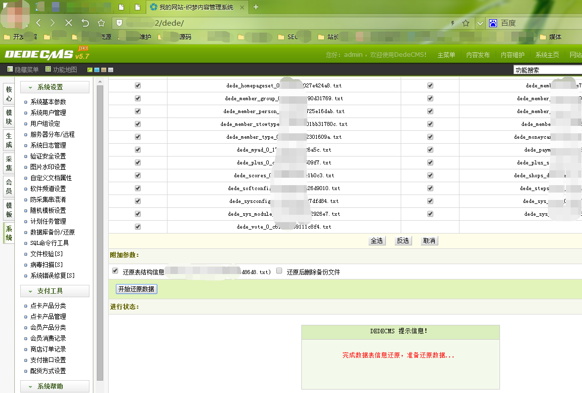php可以换域名吗(将域名的WWW换成别如何访问？)