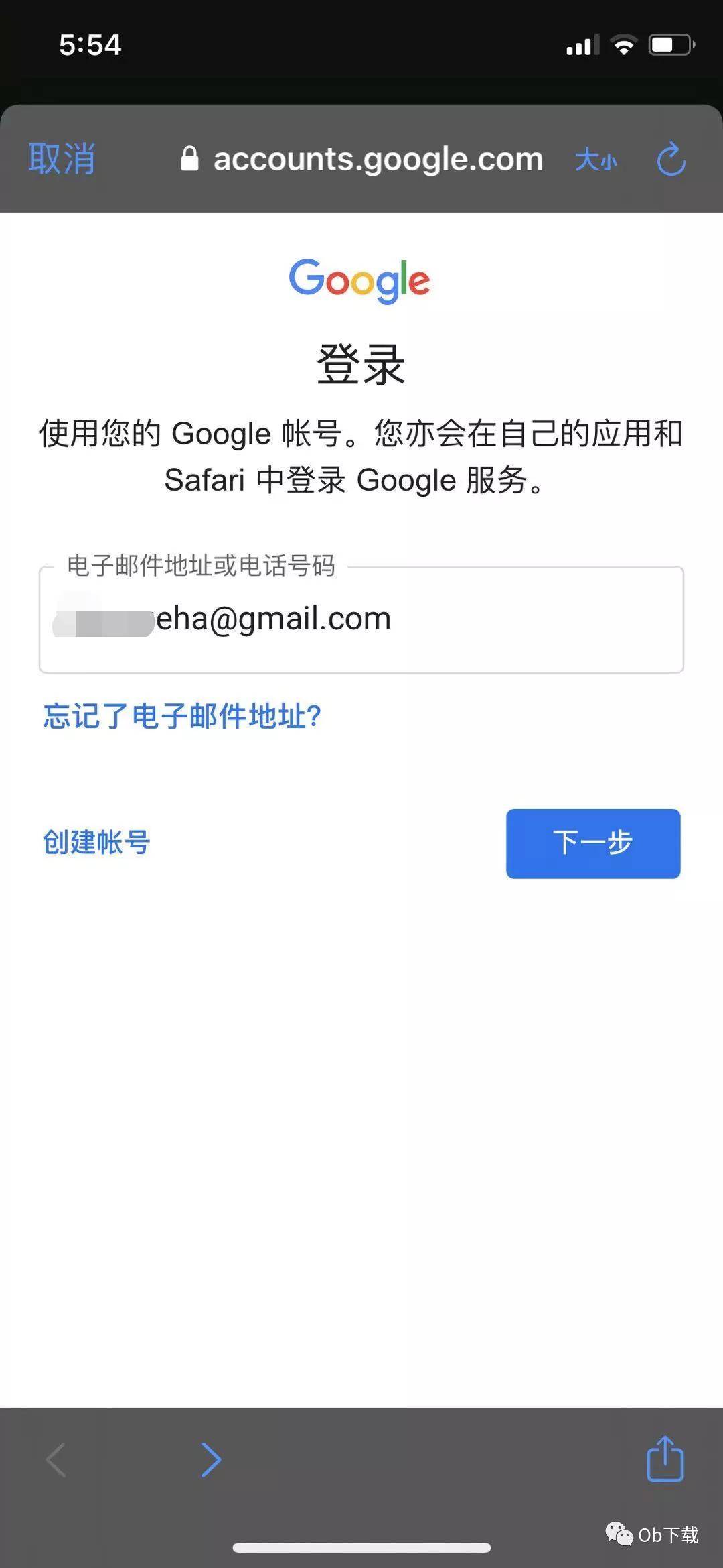 中国怎么登入谷歌邮箱账号(怎么登陆Google邮件？)