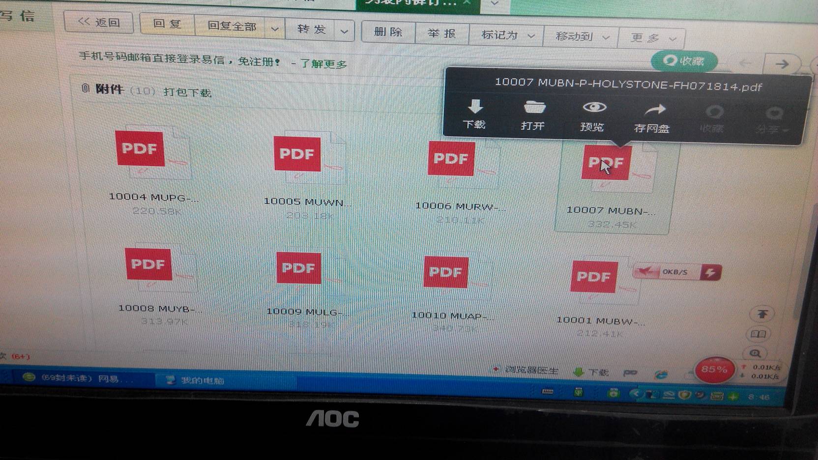 邮箱怎么收取全部邮件(请问怎样把一个QQ邮箱里的所有邮件全部转移到另一QQ邮箱？)