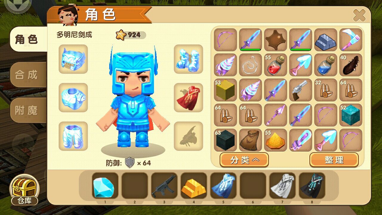 怎样打开迷你世界里的邮箱(迷你世界用户中心怎么激活密保邮箱？)