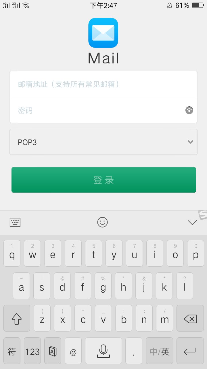 邮箱如何搞(电脑怎么投稿？)