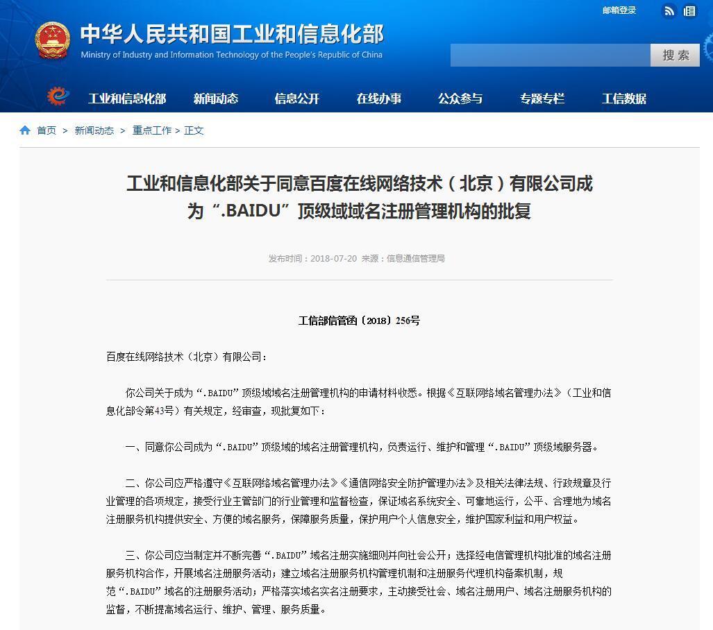 域名管理的有关规定是什么(域名地址、IP地址、物理地址的作用和相互之间的关系是什么？)