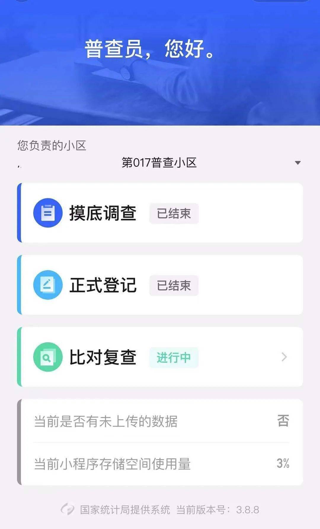千方百计软件如何恢复数据(C盘重装系统后，千方百剂软件的商品字典不见了？)