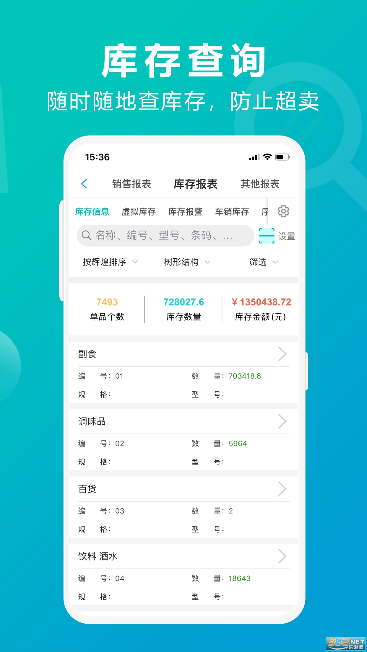 财务软件管家婆设置科目(管家婆财贸双全版，怎么设置可以自动生成现金流量表？我在现金和银行存款科目点了核算现金流量，但录入凭证没有弹出分配现金流量啊？)