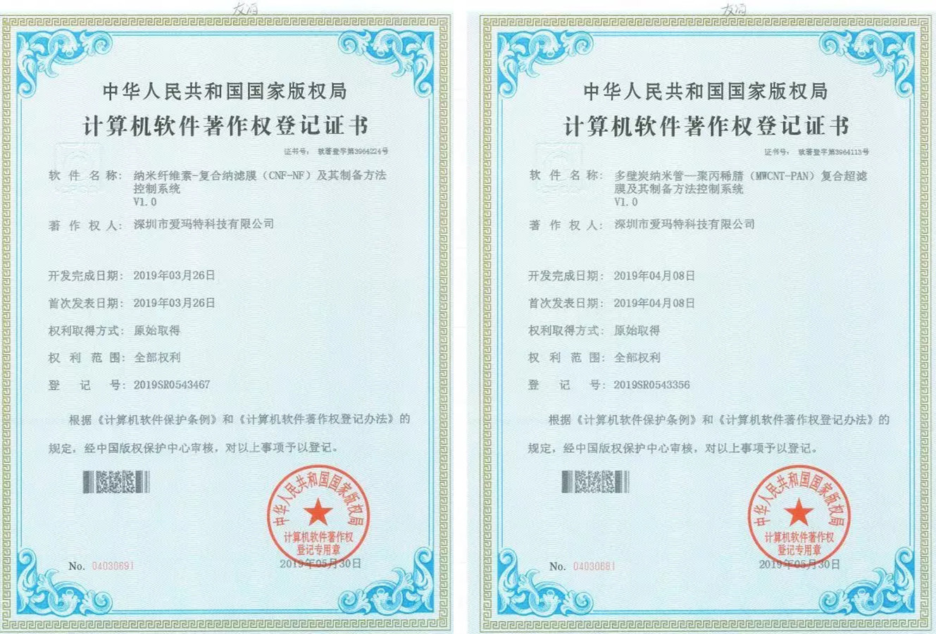 财务软件版权可以转让吗(卖版权怎么开发票？)