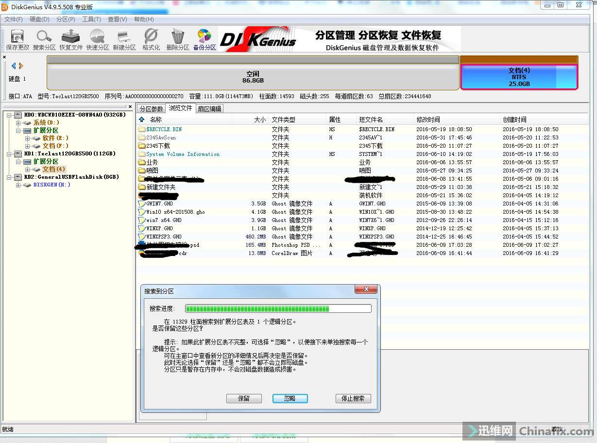 固态分区了可以恢复数据吗(固态硬盘分区了怎么恢复？)