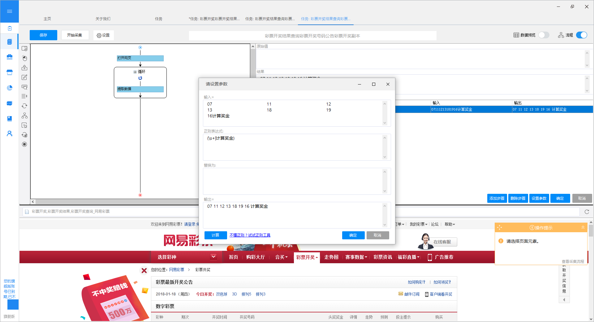 怎么更改qq邮箱邮箱号(怎么改变邮箱里字体的大小？)