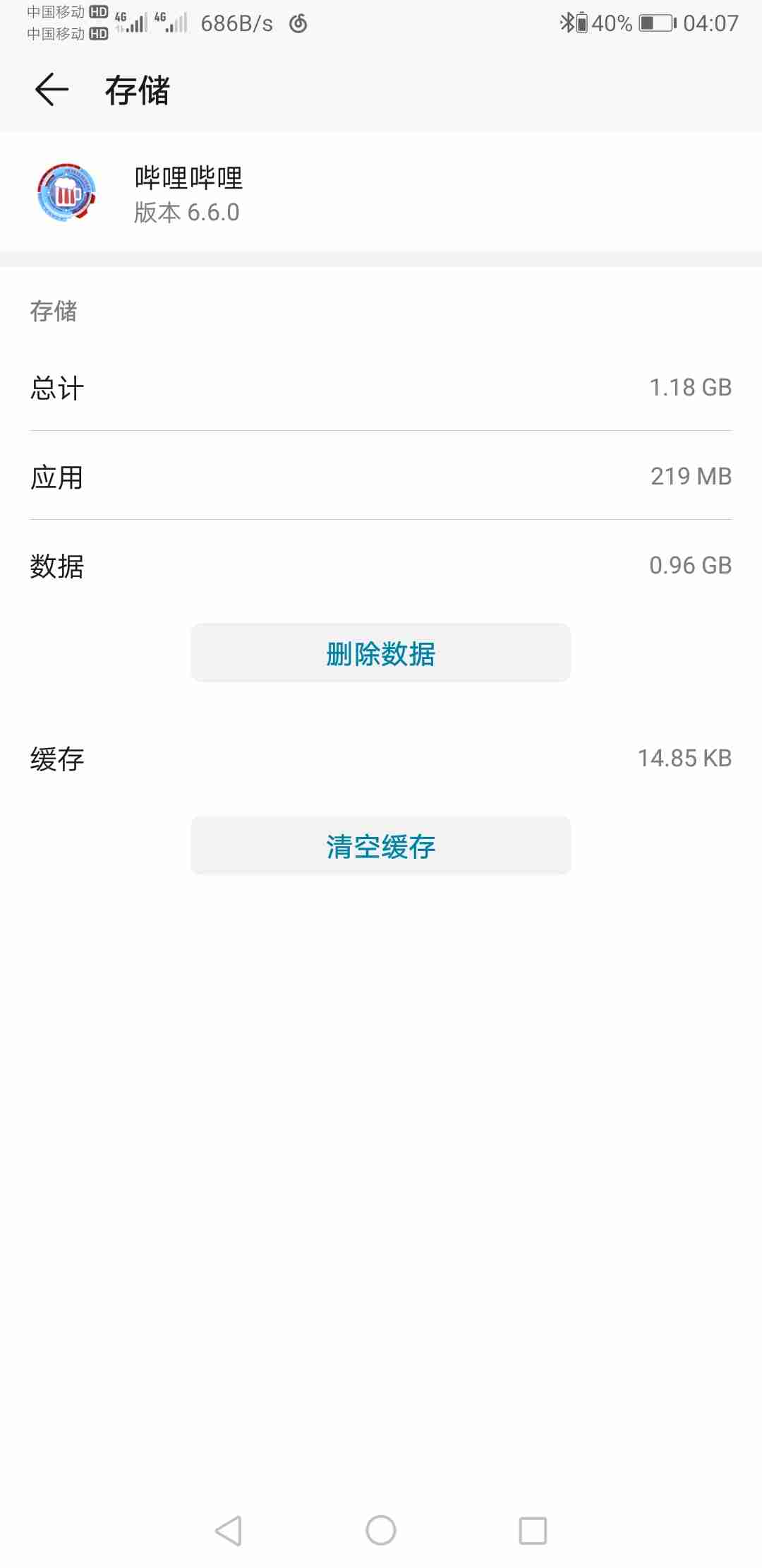 玩游戏内存怎么恢复数据(ps4 内存不够删游戏怎么找回来？)