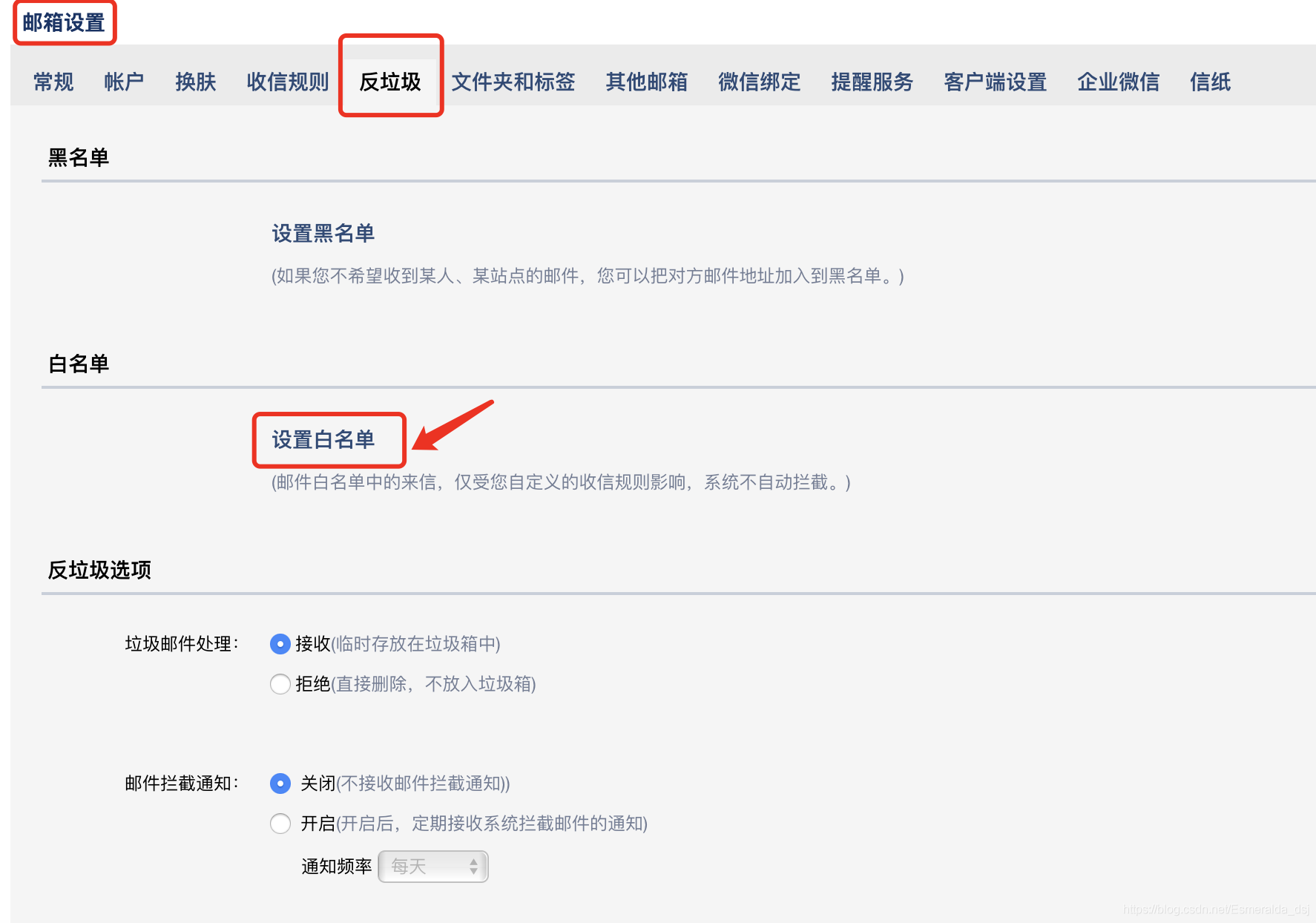 邮箱收到邮件收费吗吗(为什么QQ邮箱发邮件的时候选择需要回执,但是对方看了以后并没有收到回执?)