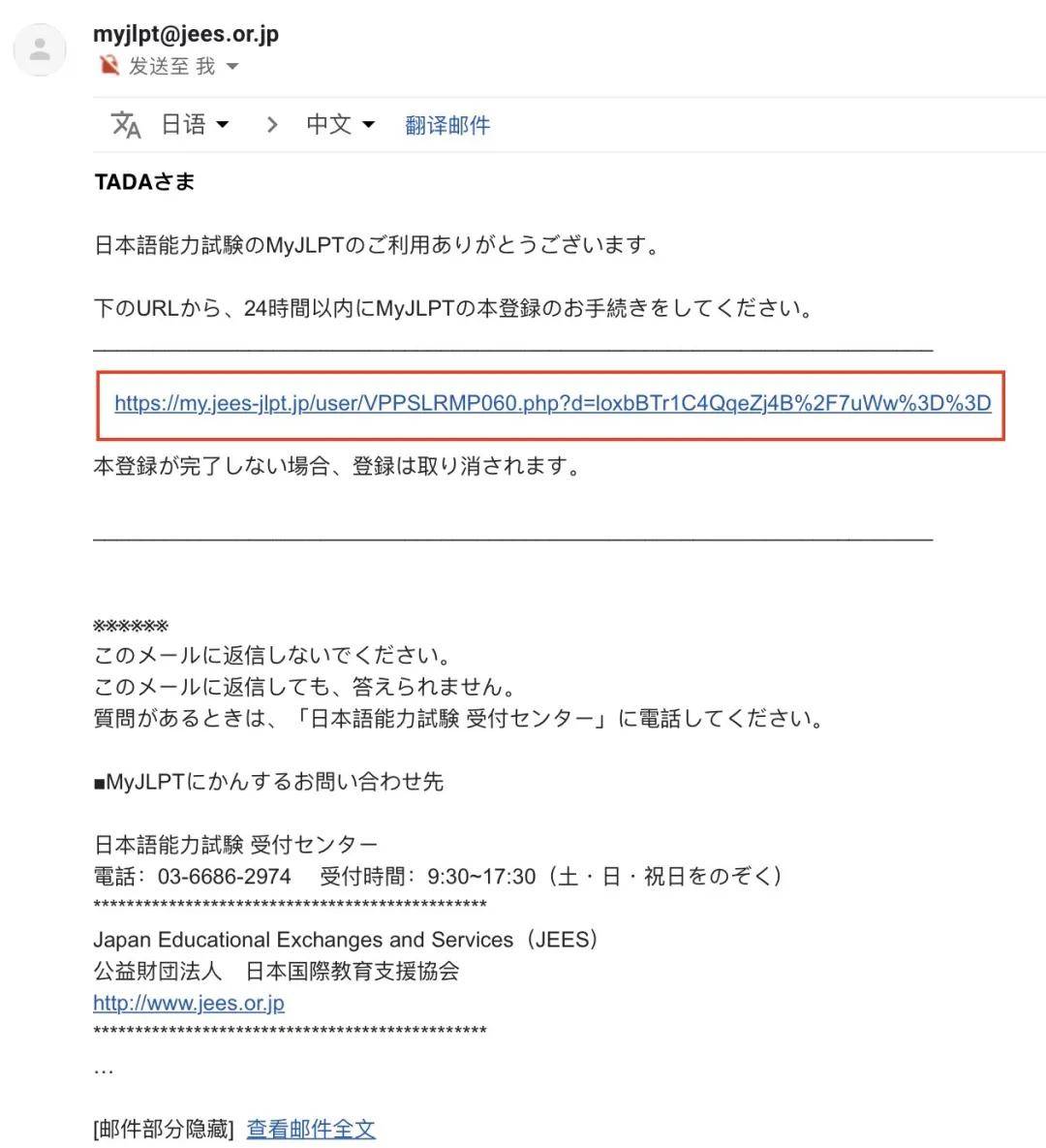 怎么给对方发日语邮箱(给日语老师发邮件说什么？)