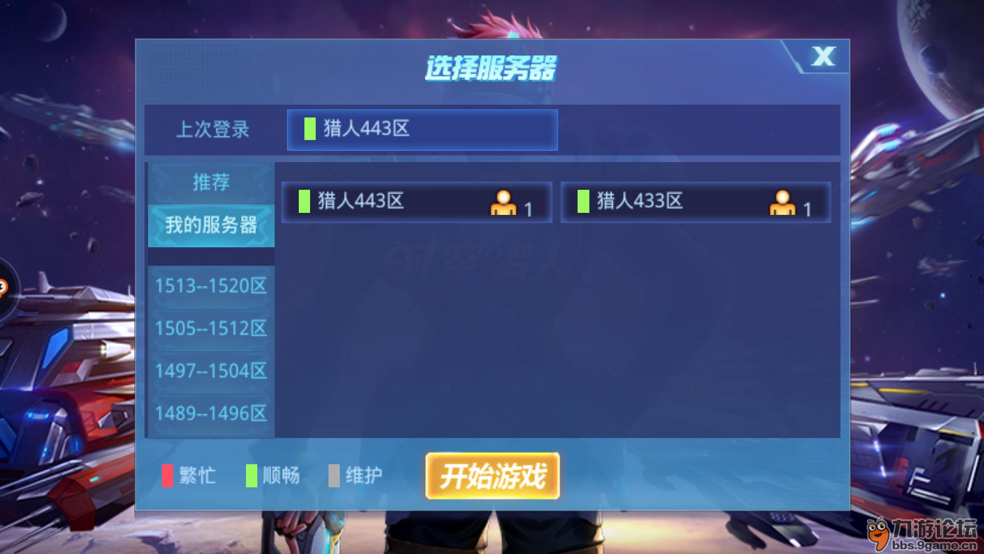 怎么恢复以前qq的数据(如何恢复原来的QQ聊天记录？)