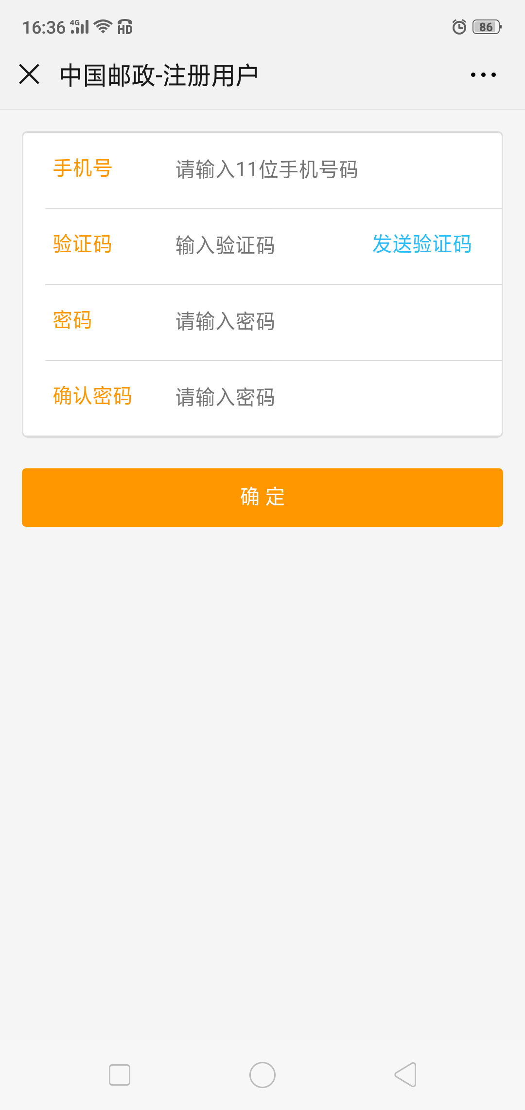 在校生如何订阅报纸邮箱(大学里订报刊杂志怎么订，要注意哪些？)