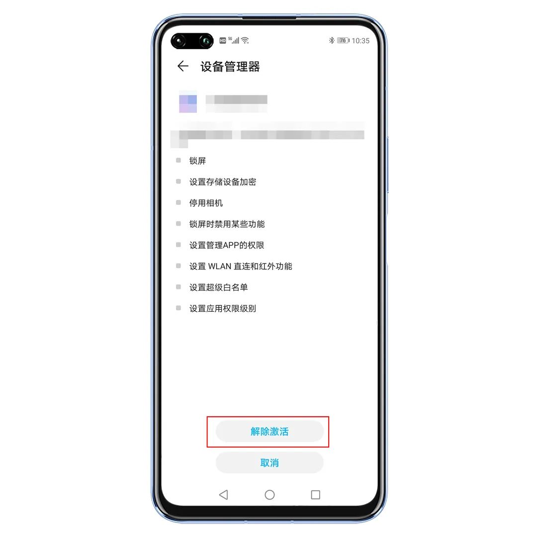 怎样删除移动系统数据恢复(移动手机怎么“恢复出厂设置”?)