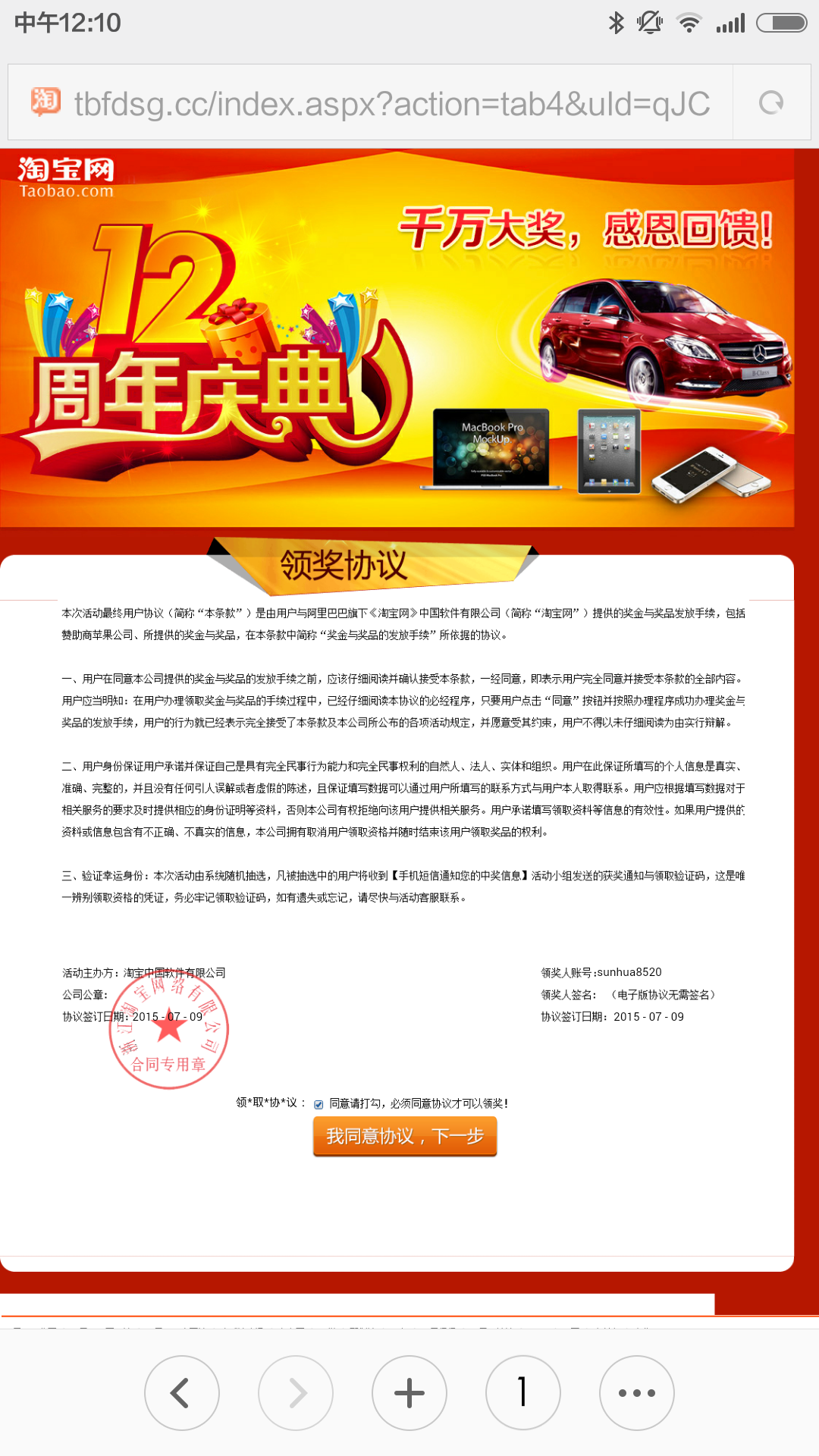 星云招募中心邮箱填什么(支付宝星云报名工作环境怎么排？)
