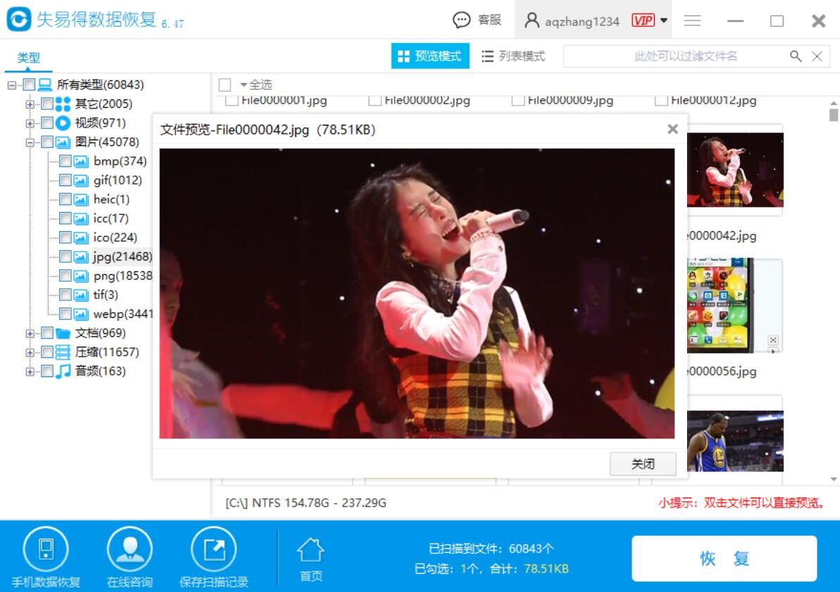 单元格数据清空了怎么恢复(wps怎么恢复误删单元格?)