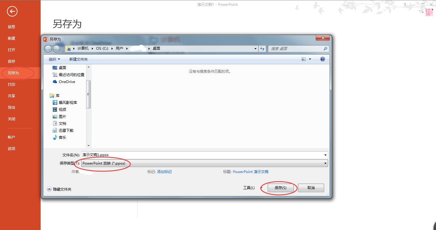 通过查找我的邮箱怎么找回(电子邮件丢失了怎么找回？)