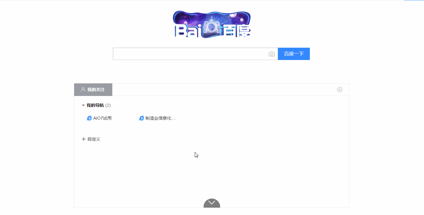 erp系统使用申请(erp应付贷款流程？)