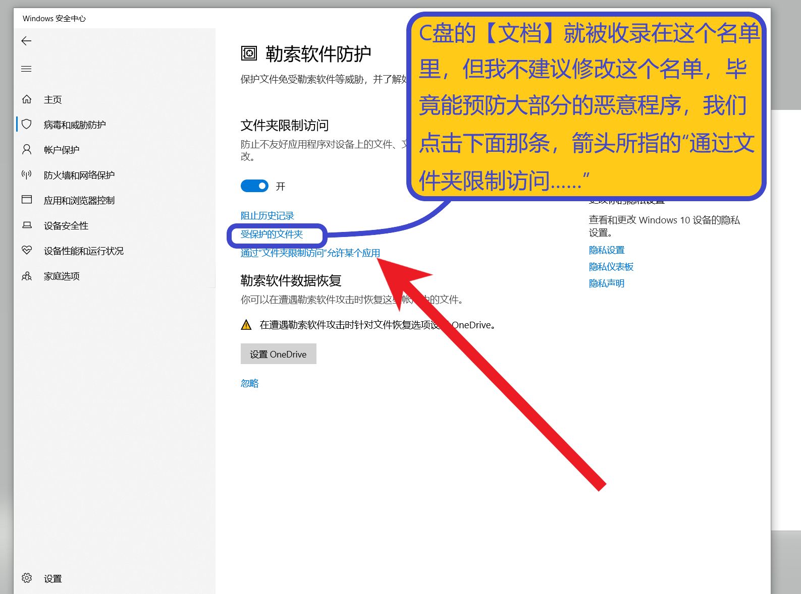 恢复数据如何加入白名单(白名单短信怎么恢复正常？)