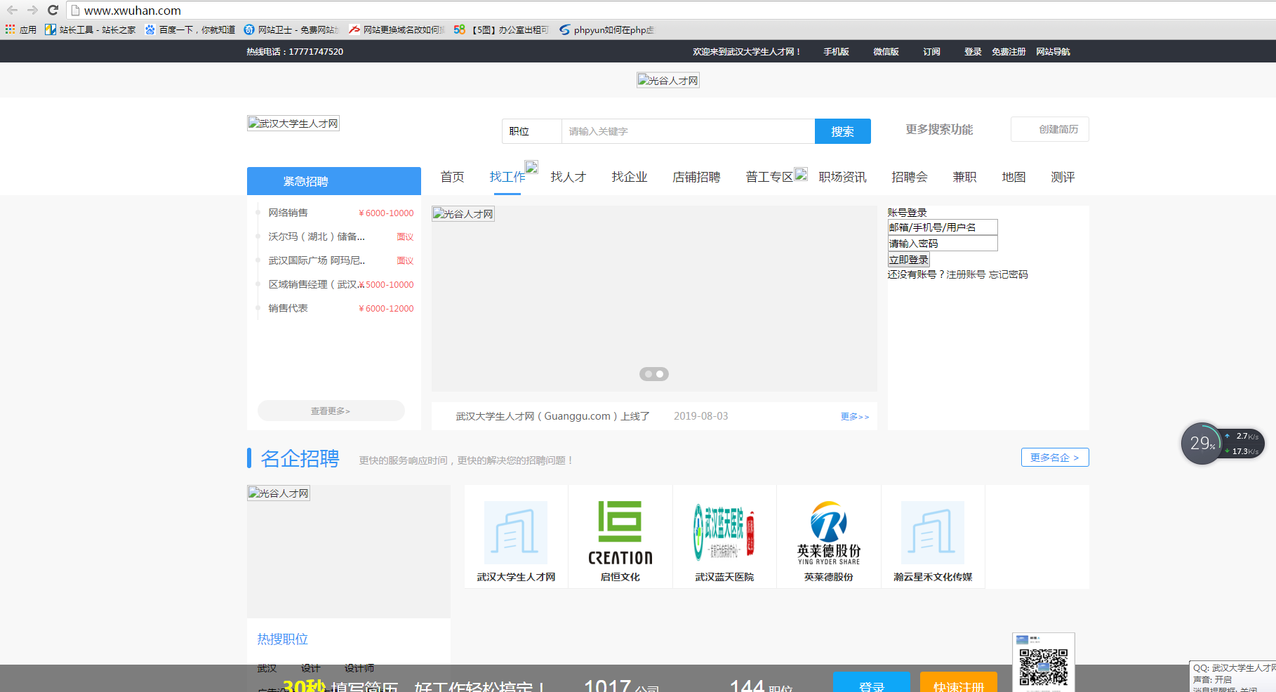 怎么让网站换域名(怎样修改域名地址?)
