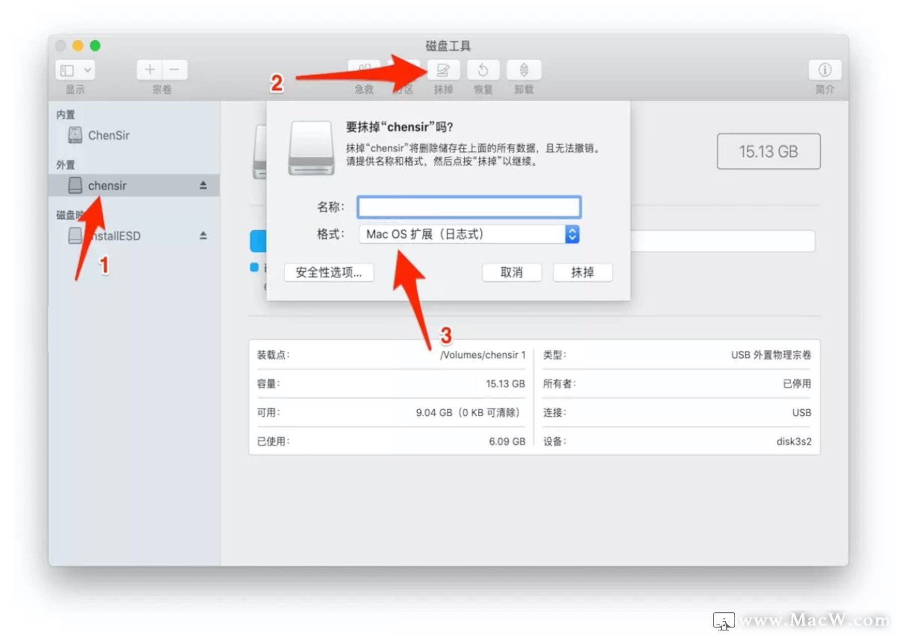 mac数据盘抹除如何恢复(mac抹除U盘里的东西怎么恢复？)