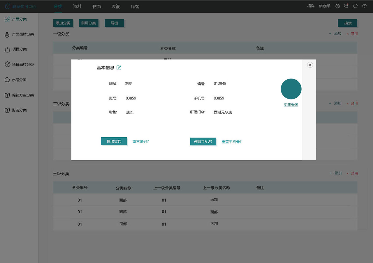 免费收银软件系统有哪些(有没有好点的服装收银软件，自家小店用的那种，最好是免费的的？)