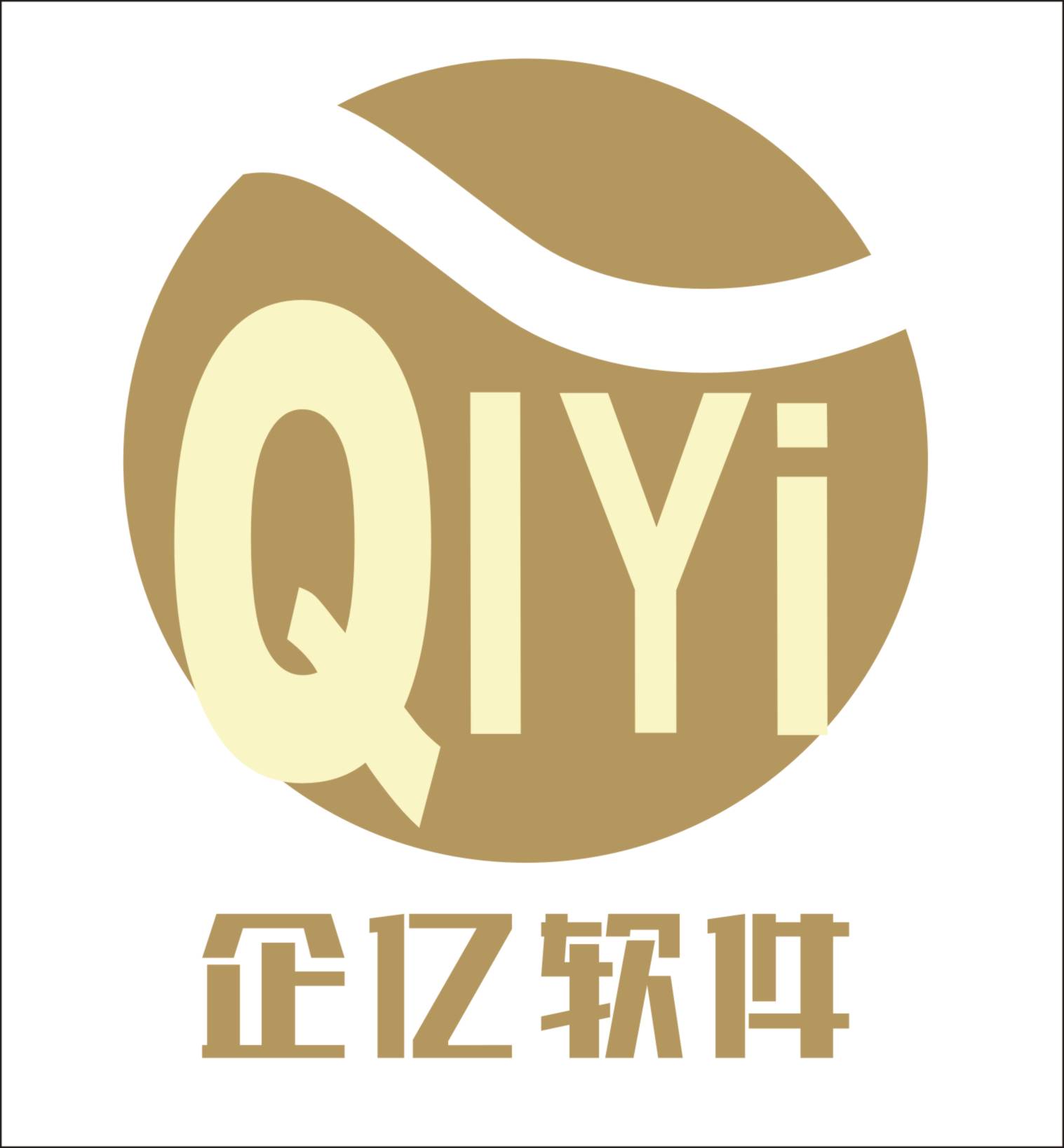 用友财务软件有服务费吗(谁了解，使用用友财务软件要交服务费？)