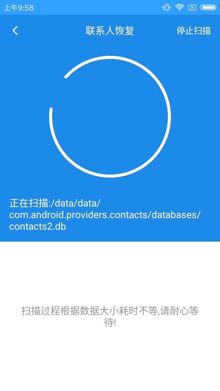 新手机上的数据怎么恢复(更换新手机后找回以前照片与微信记录的方法?)