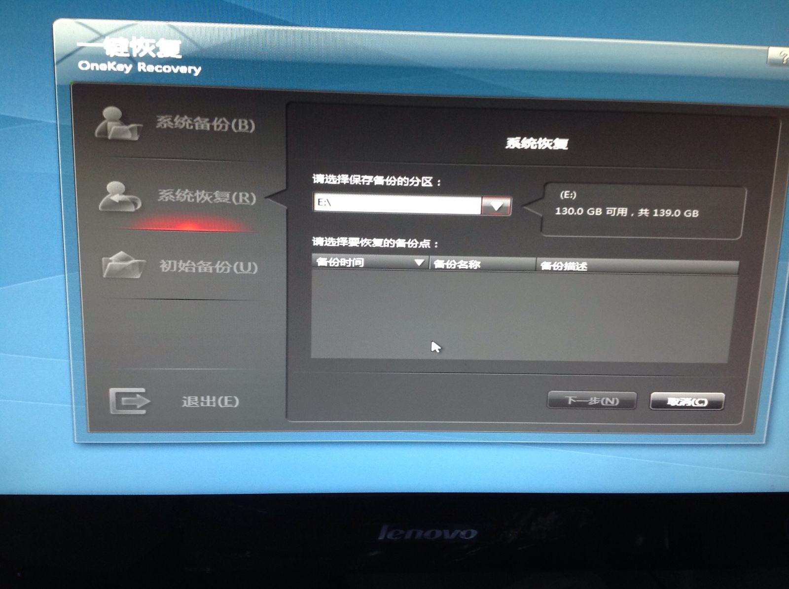 电脑一键恢复数据可以吗(求!电脑一键还原后还可以恢复吗？)