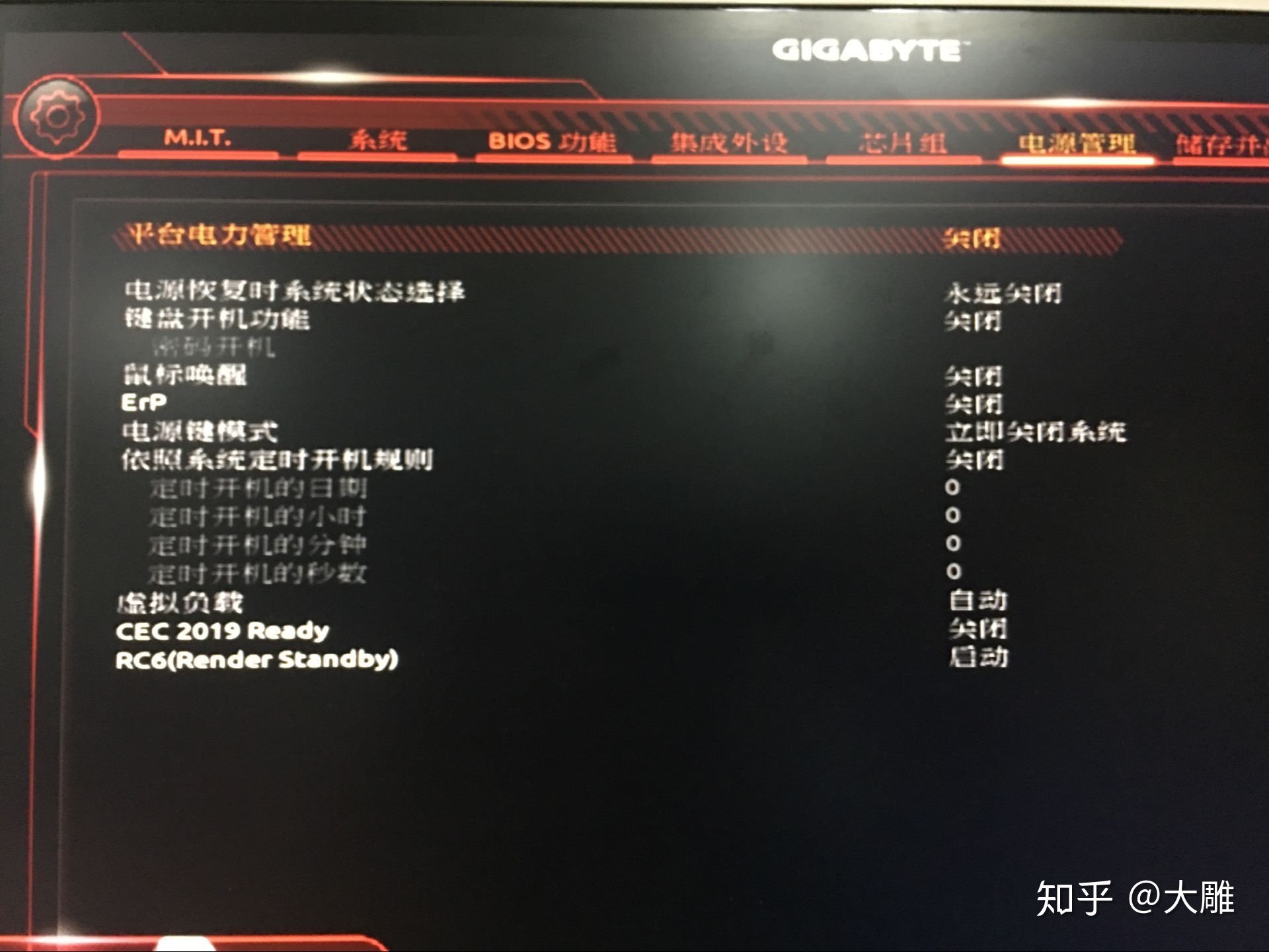 电源管理erp是什么(erp电源模式是什么？)
