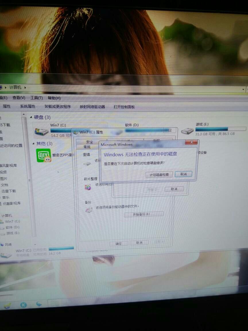 硬盘断电怎么恢复数据(硬盘数据断电后会修复丢失吗?)