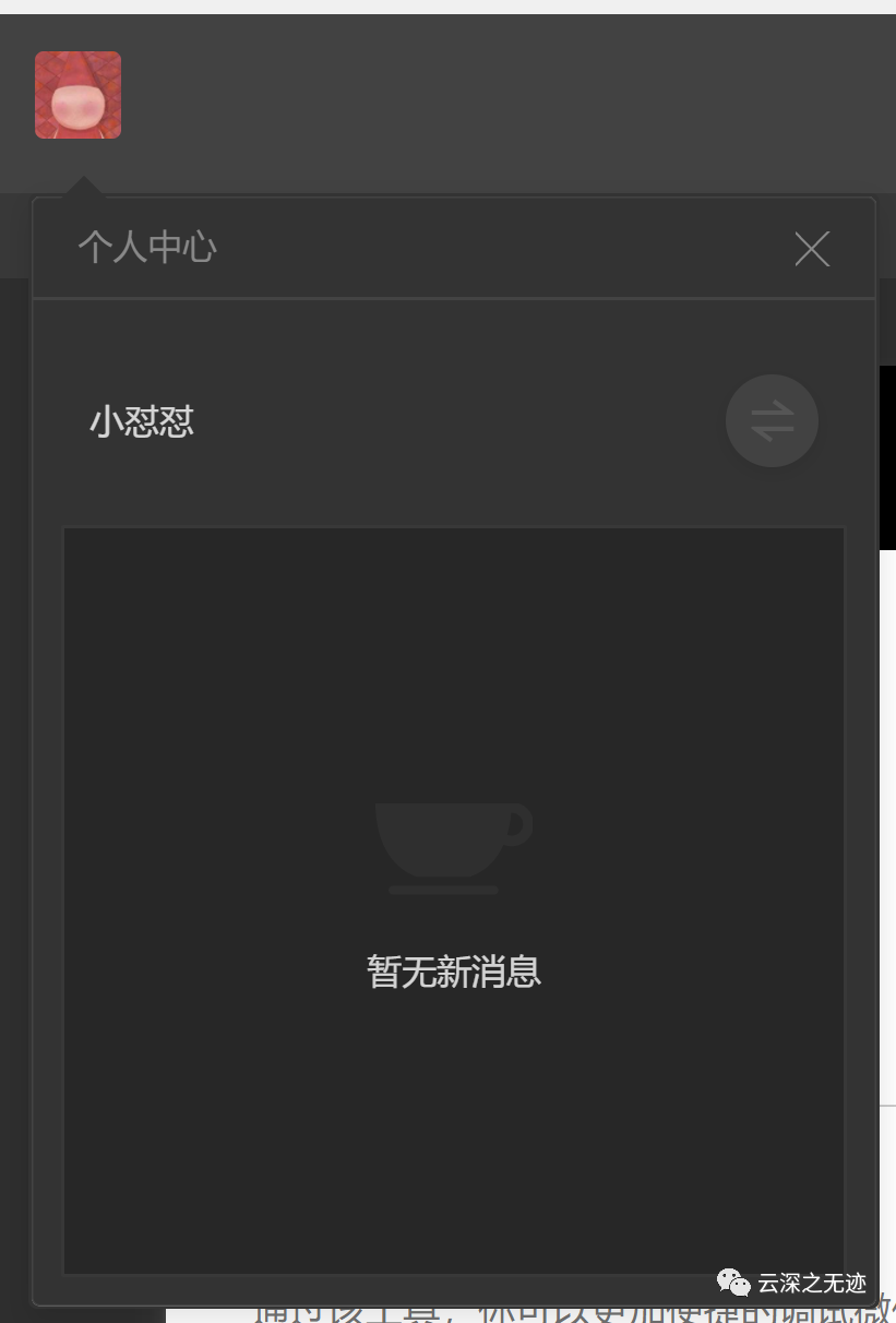 域名工具设置调试界面(以太网域名怎么设置？)