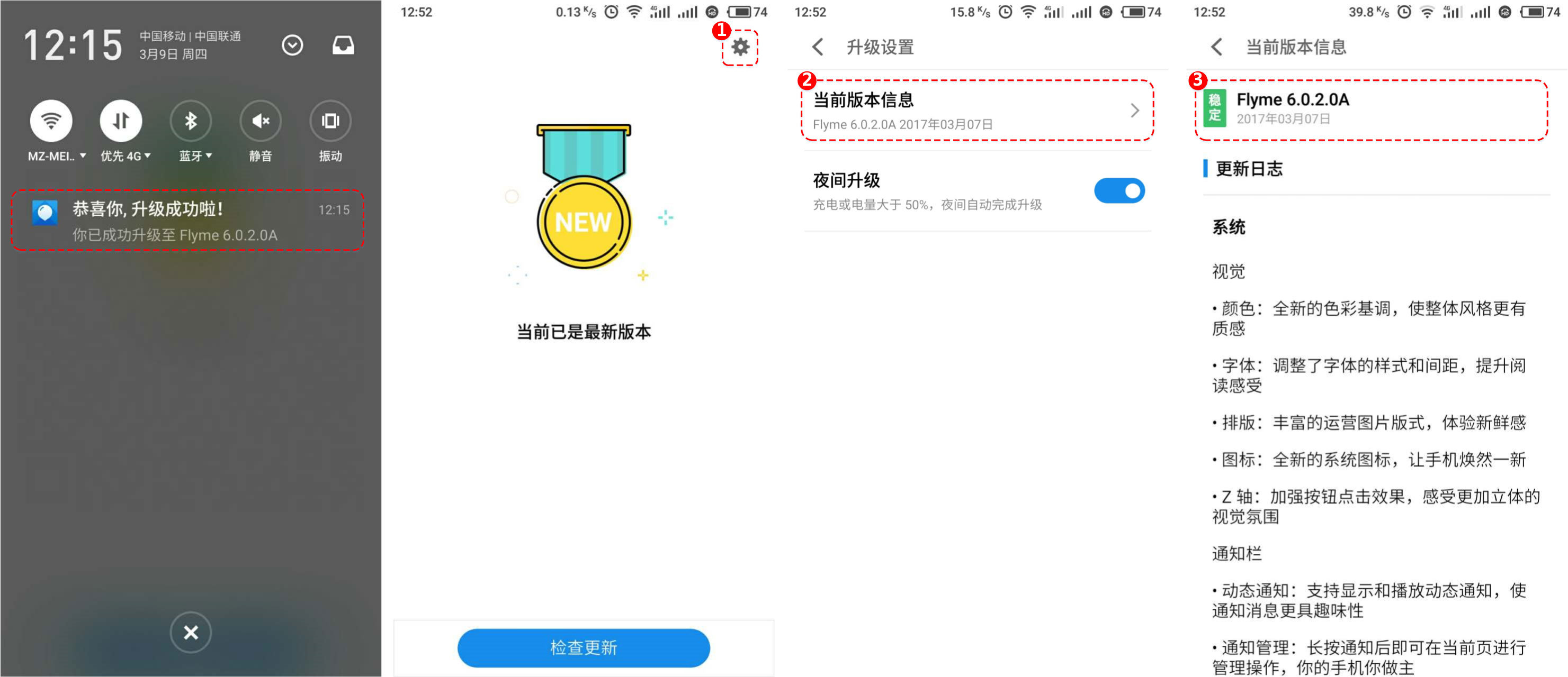 魅族 如何清除数据恢复(魅族手机怎么三清数据？)