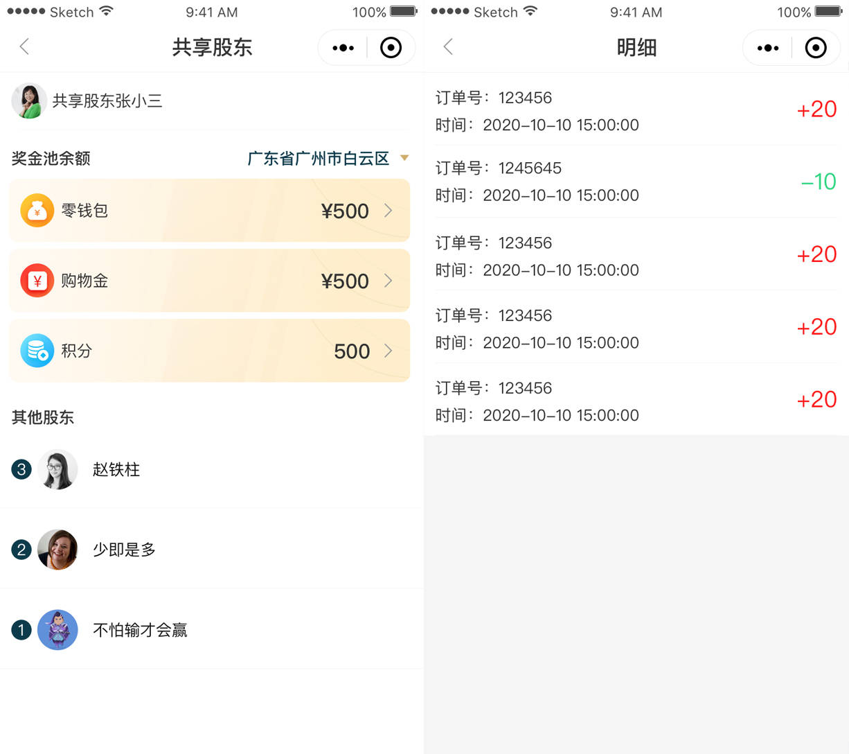 电商saas系统如何推广(物流软件平台怎么推广？)