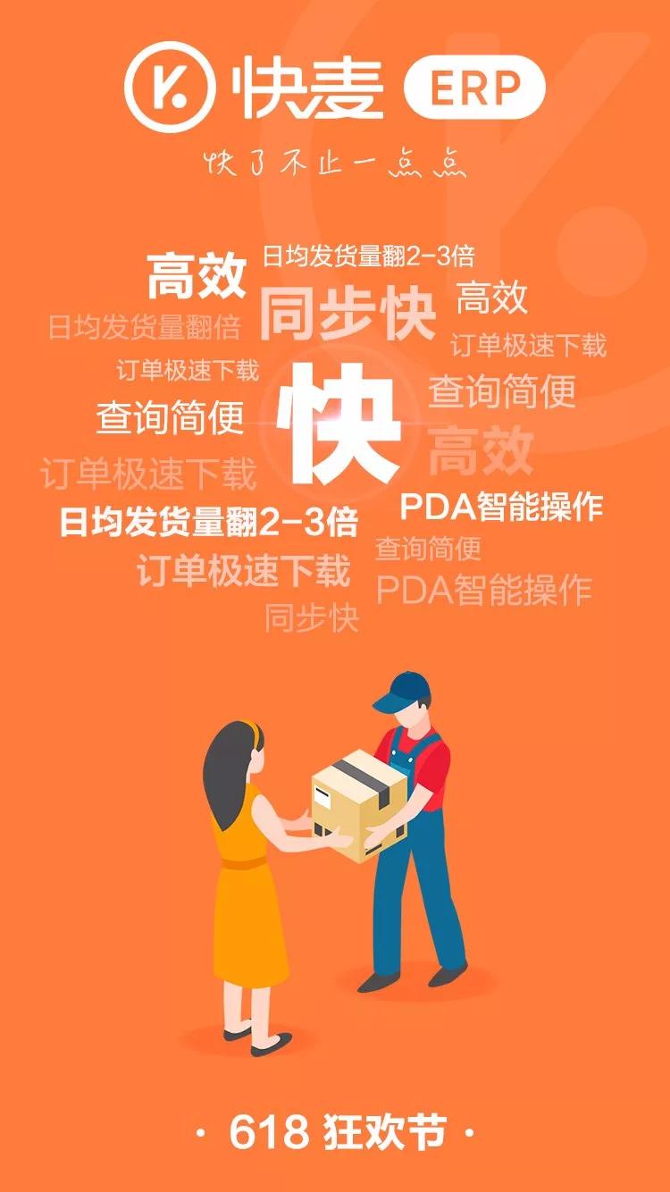 erp仓库如何做好(ERP系统仓库管理教程？)